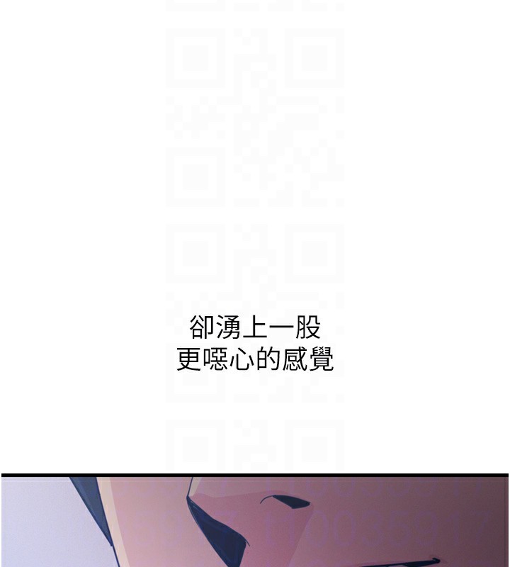 恶次人生 第22话-你可以陪我吗? 53.jpg