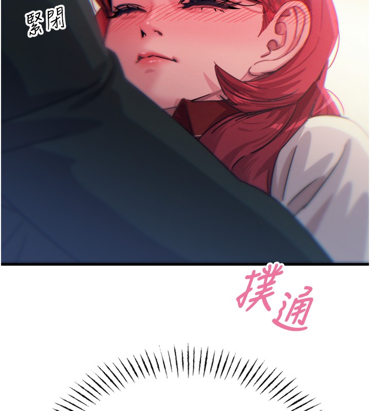 恶次人生 第22话-你可以陪我吗? 141.jpg