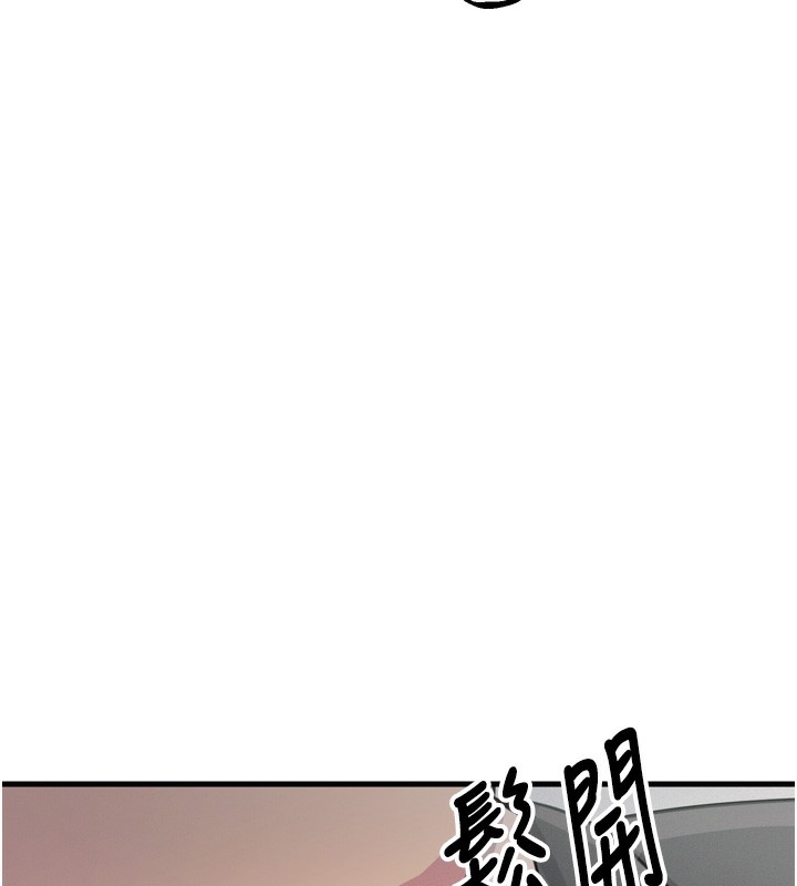 恶次人生 第22话-你可以陪我吗? 58.jpg