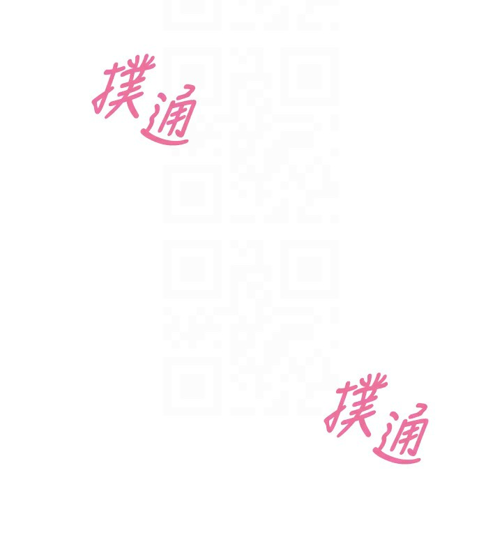 恶次人生 第22话-你可以陪我吗? 125.jpg