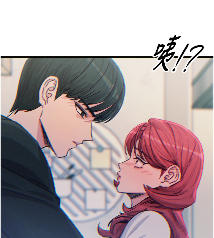 恶次人生 第22话-你可以陪我吗? 138.jpg