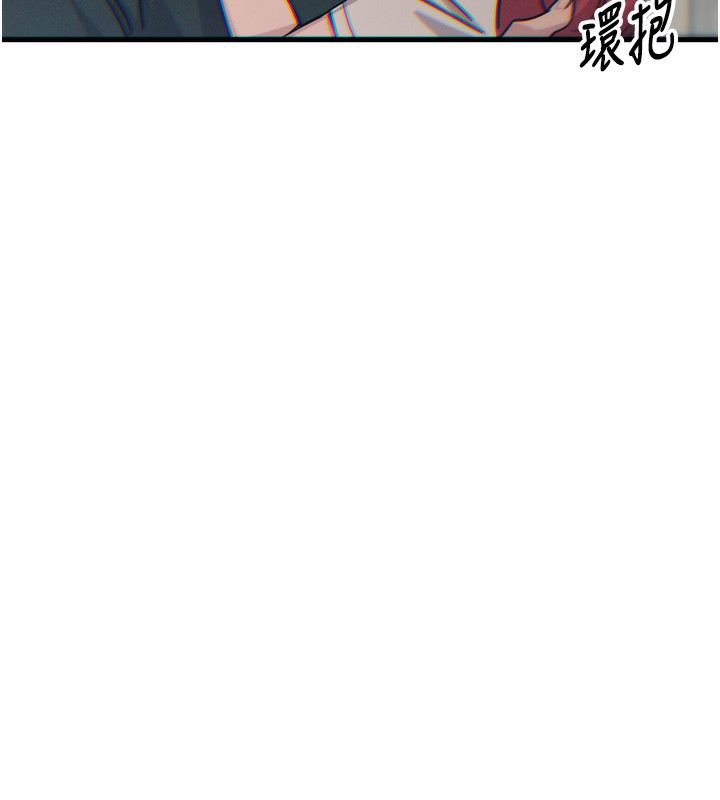 恶次人生 第22话-你可以陪我吗? 161.jpg