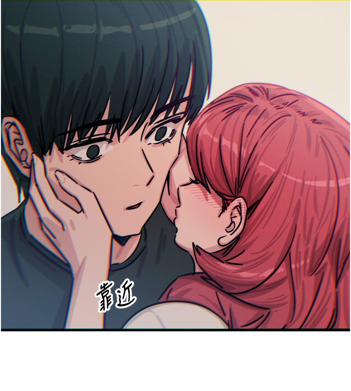 恶次人生 第22话-你可以陪我吗? 151.jpg