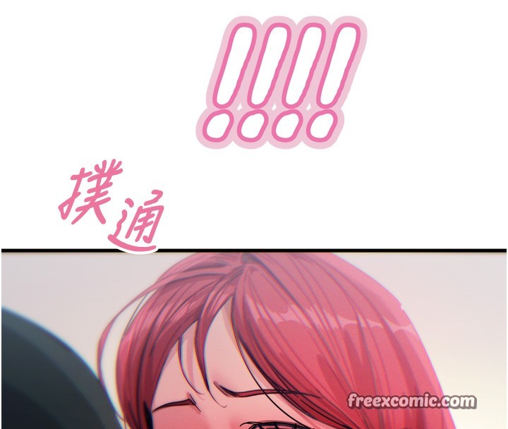 恶次人生 第22话-你可以陪我吗? 140.jpg
