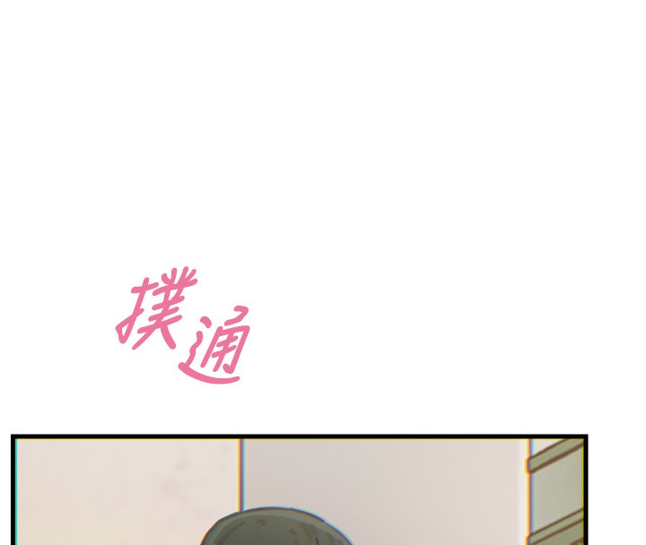恶次人生 第22话-你可以陪我吗? 152.jpg