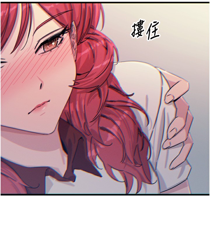 恶次人生 第22话-你可以陪我吗? 71.jpg