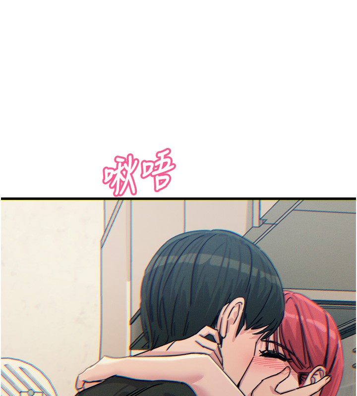 恶次人生 第22话-你可以陪我吗? 166.jpg