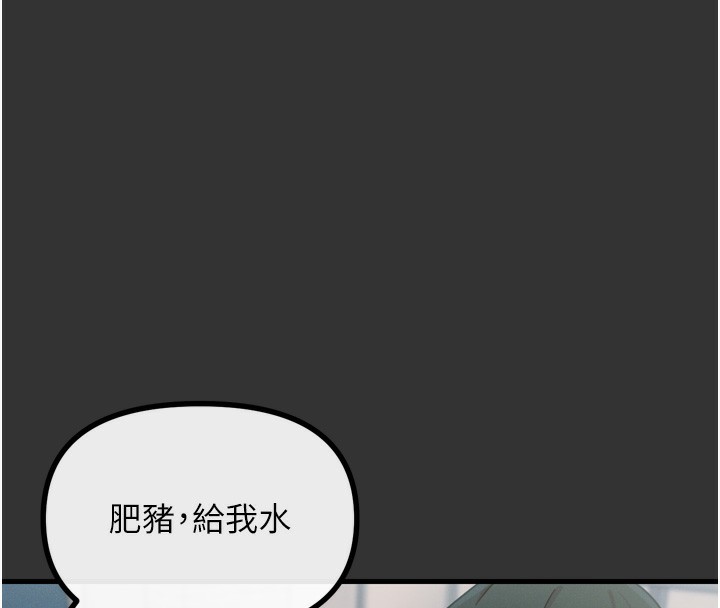 恶次人生 第22话-你可以陪我吗? 36.jpg