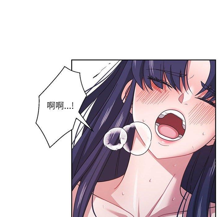 我的傻瓜男友 第8话 93.jpg