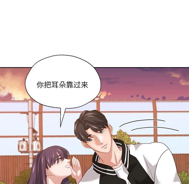 我的傻瓜男友 第8话 21.jpg