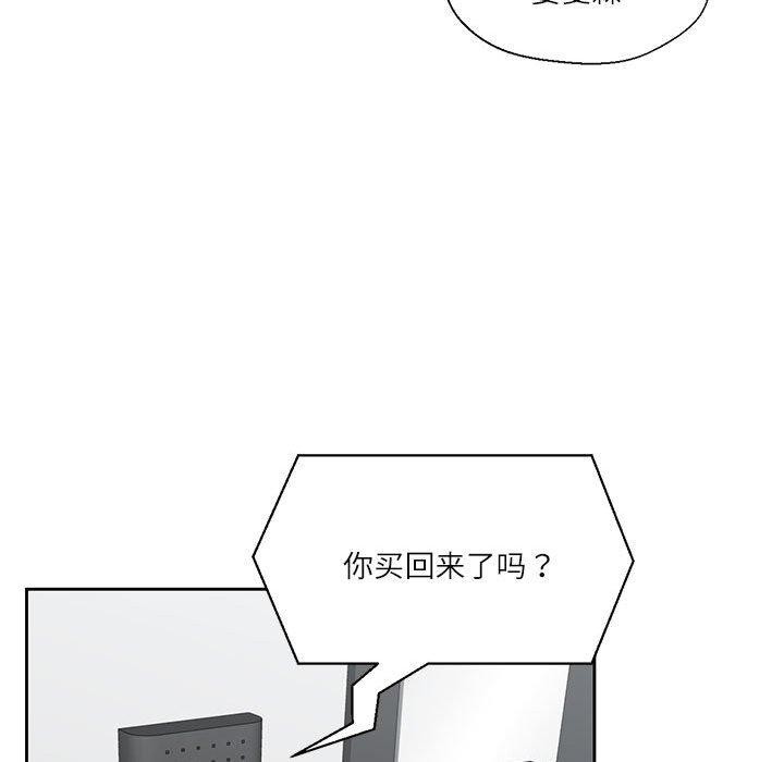 我的傻瓜男友 第8话 38.jpg
