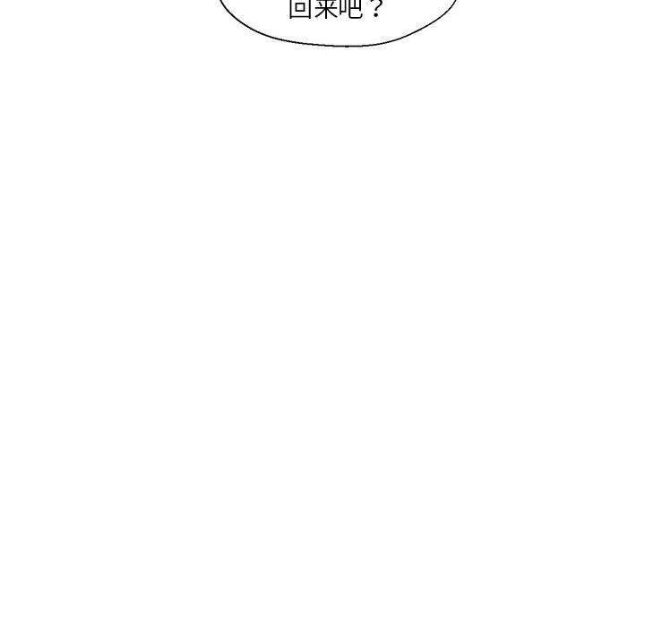 我的傻瓜男友 第8话 33.jpg