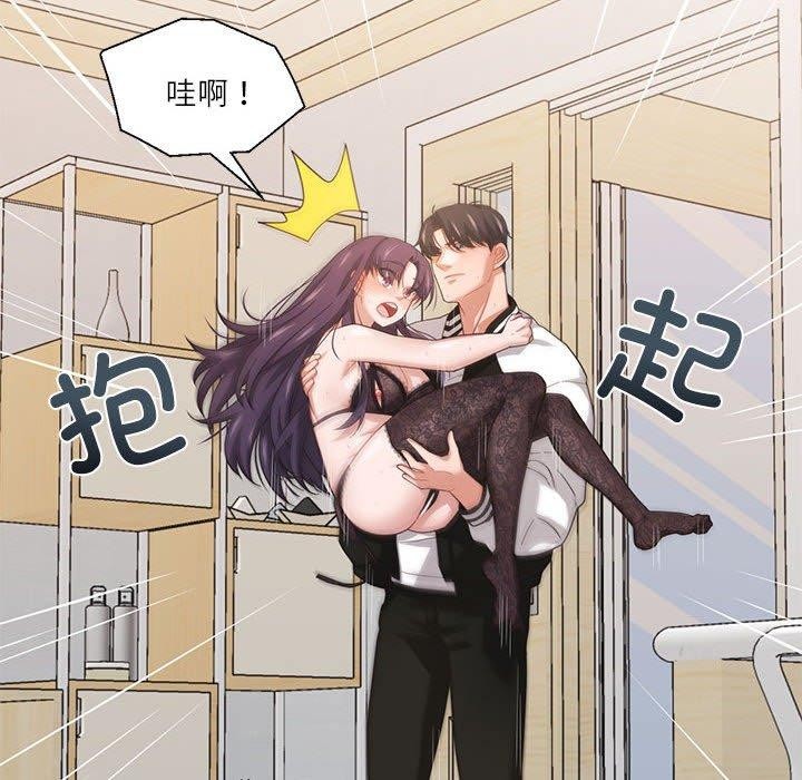 我的傻瓜男友 第8话 72.jpg