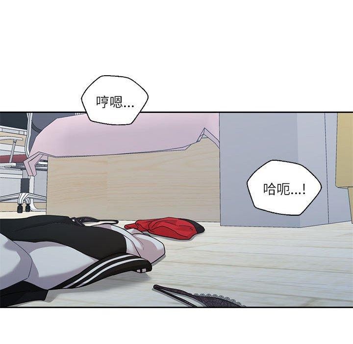 我的傻瓜男友 第8话 88.jpg