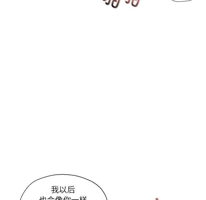 我的傻瓜男友 第8话 116.jpg