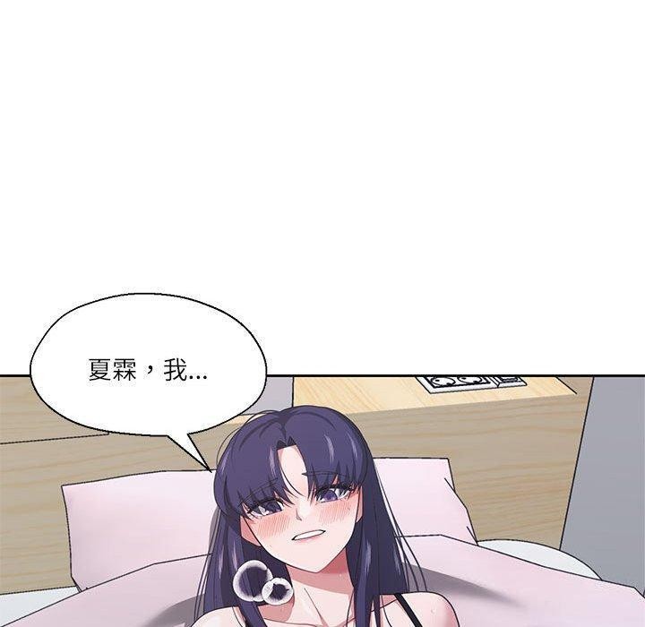 我的傻瓜男友 第8话 80.jpg