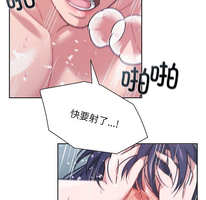 我的傻瓜男友 第8话 126.jpg