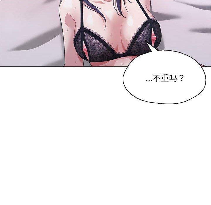 我的傻瓜男友 第8话 81.jpg