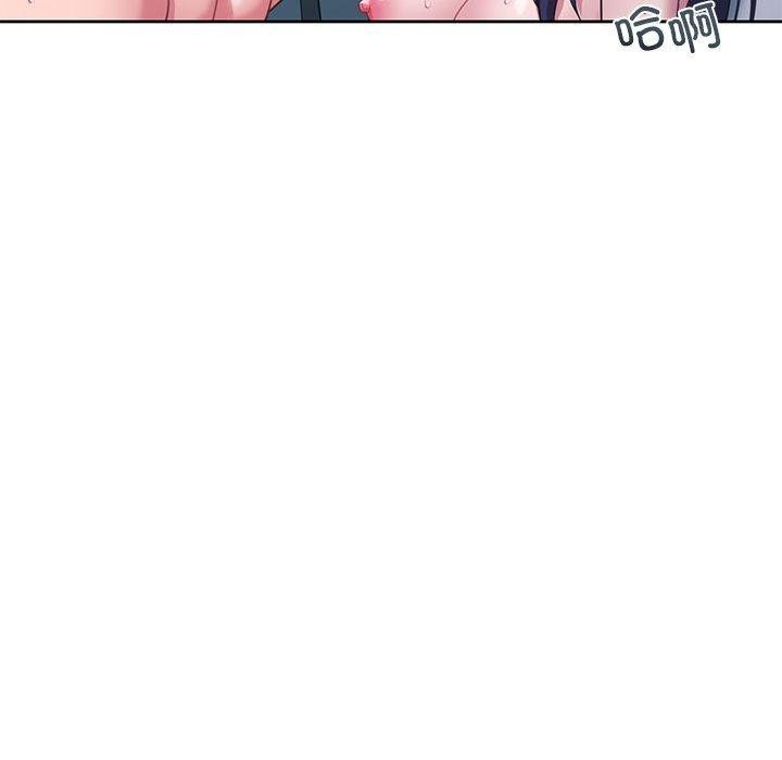 我的傻瓜男友 第8话 96.jpg