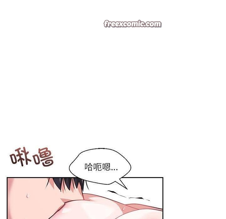 我的傻瓜男友 第8话 90.jpg