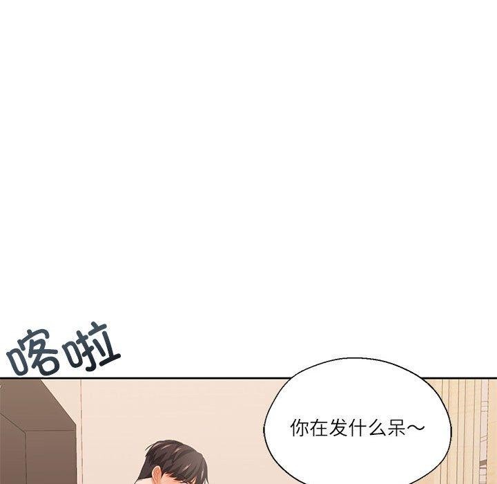 我的傻瓜男友 第8话 56.jpg