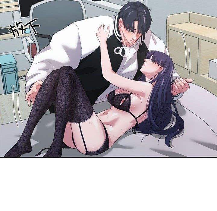 我的傻瓜男友 第8话 79.jpg