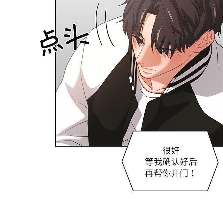 我的傻瓜男友 第8话 40.jpg
