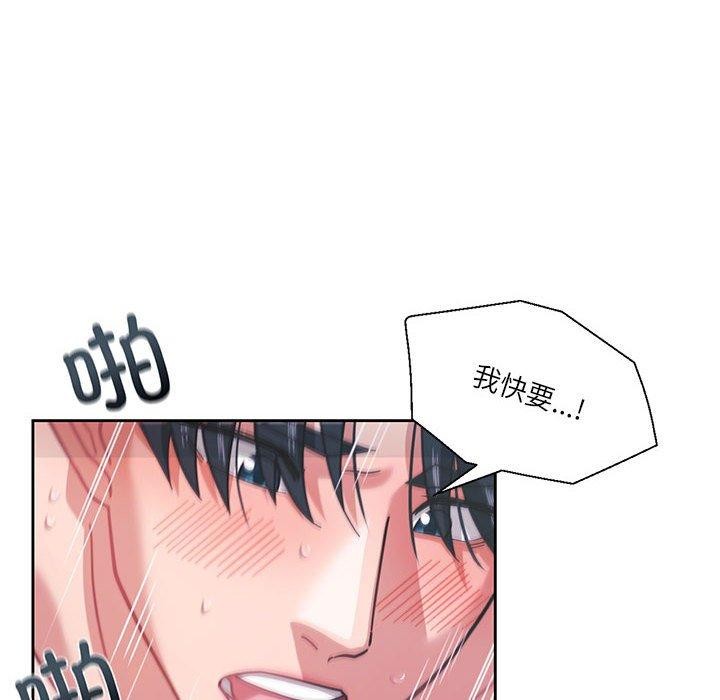 我的傻瓜男友 第8话 125.jpg