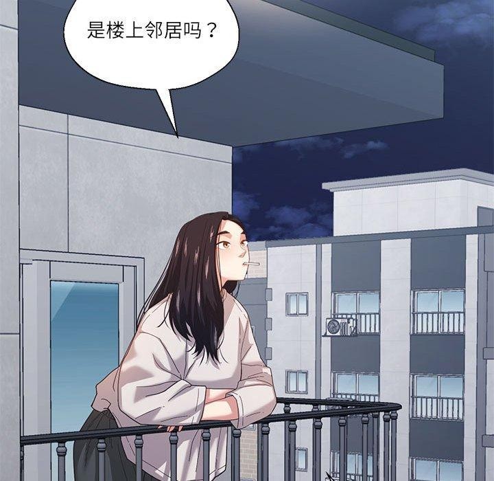 我的傻瓜男友 第8话 137.jpg