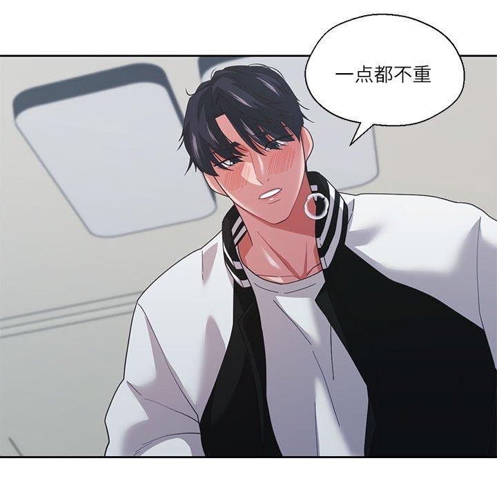 我的傻瓜男友 第8话 82.jpg