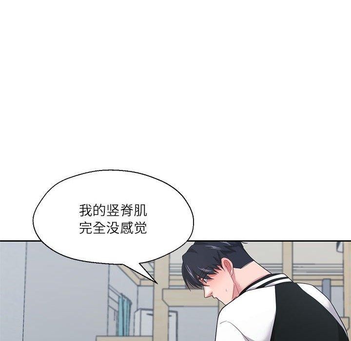 我的傻瓜男友 第8话 83.jpg