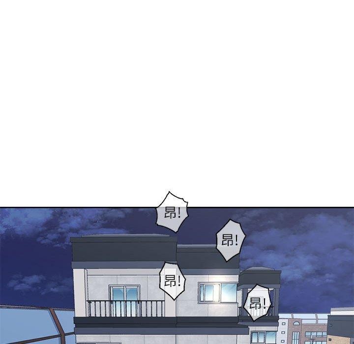 我的傻瓜男友 第8话 139.jpg