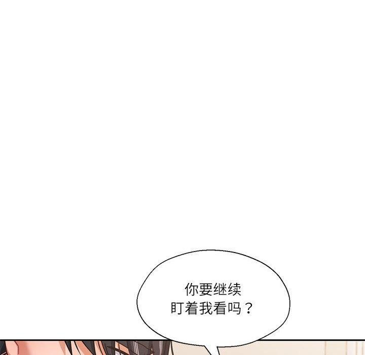 我的傻瓜男友 第8话 58.jpg