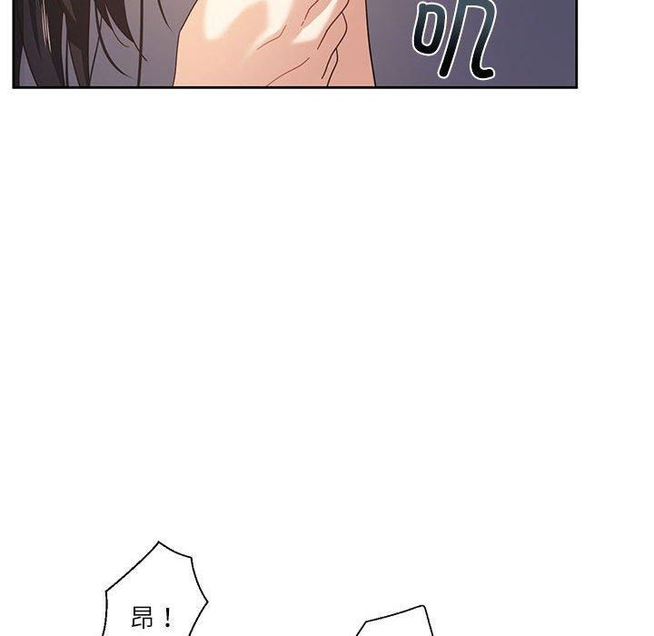 我的傻瓜男友 第8话 134.jpg