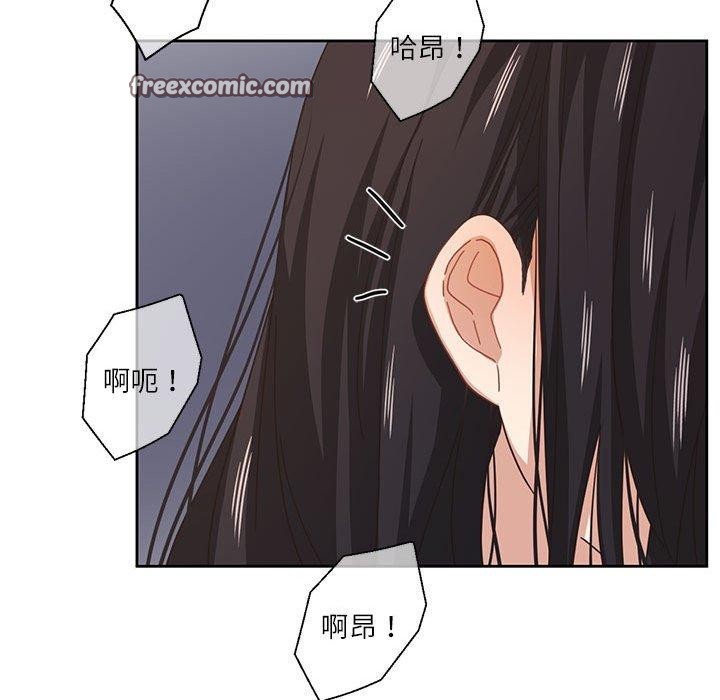我的傻瓜男友 第8话 135.jpg