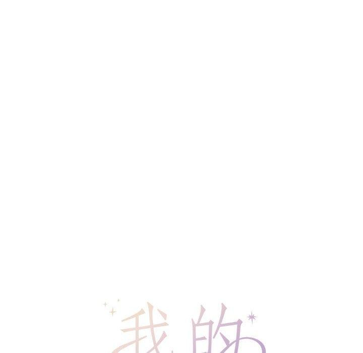 我的傻瓜男友 第8话 34.jpg