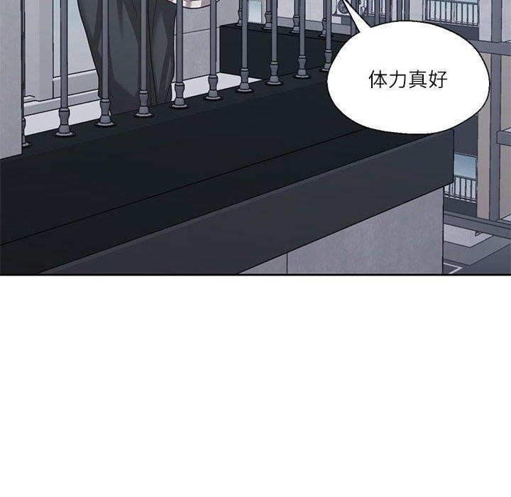 我的傻瓜男友 第8话 138.jpg