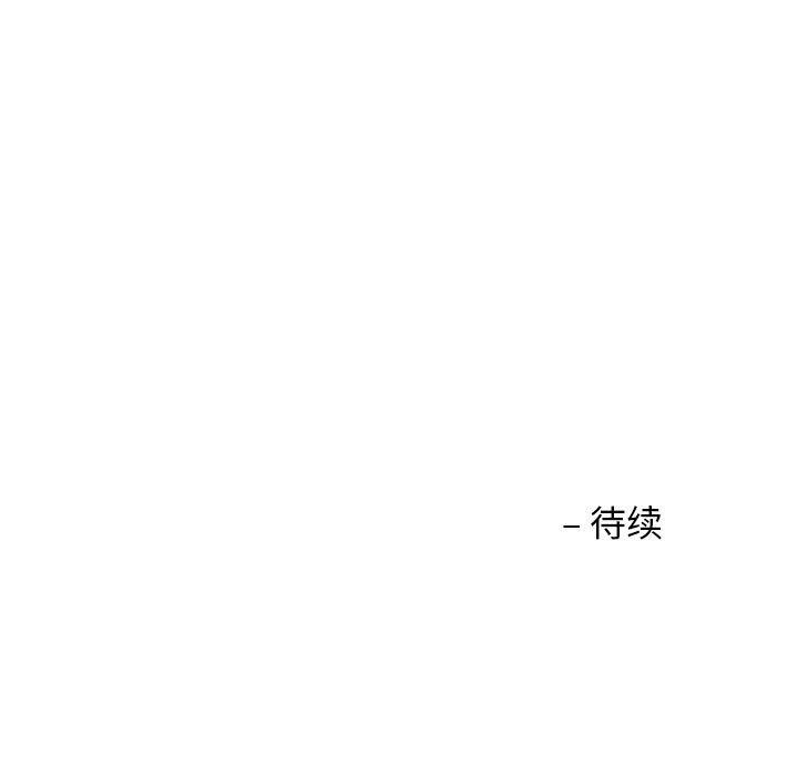 我的傻瓜男友 第8话 141.jpg