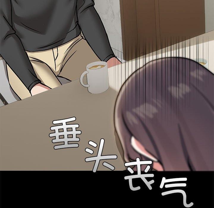 共享男友/出租男友 第30话 83.jpg