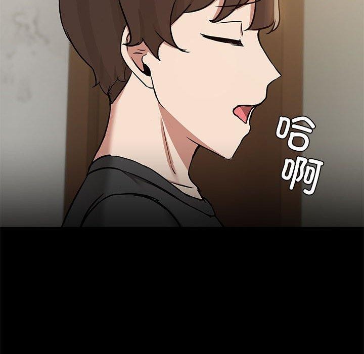 共享男友/出租男友 第30话 98.jpg