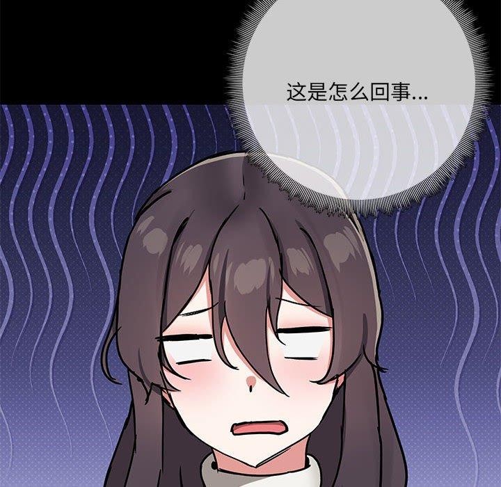 共享男友/出租男友 第30话 12.jpg