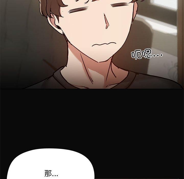 共享男友/出租男友 第30话 125.jpg