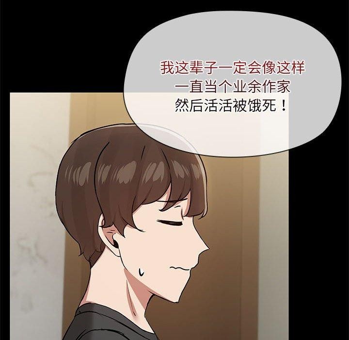 共享男友/出租男友 第30话 96.jpg