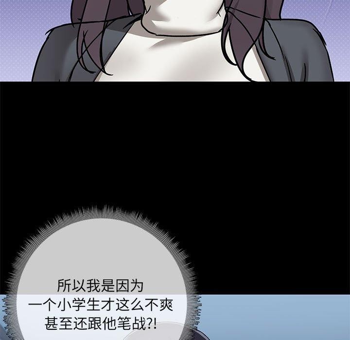 共享男友/出租男友 第30话 13.jpg