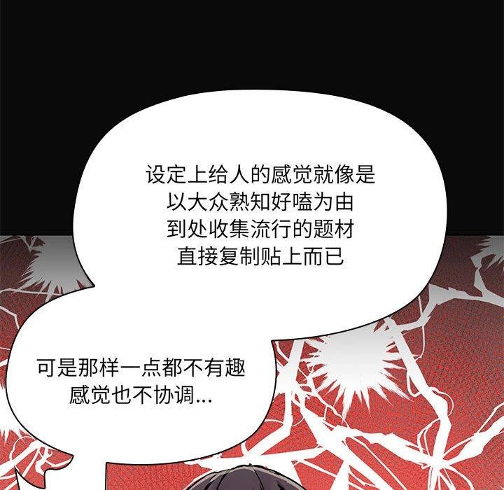 共享男友/出租男友 第30话 58.jpg