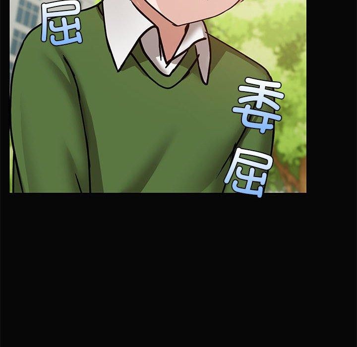 共享男友/出租男友 第30话 48.jpg