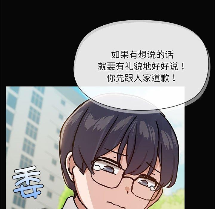 共享男友/出租男友 第30话 47.jpg