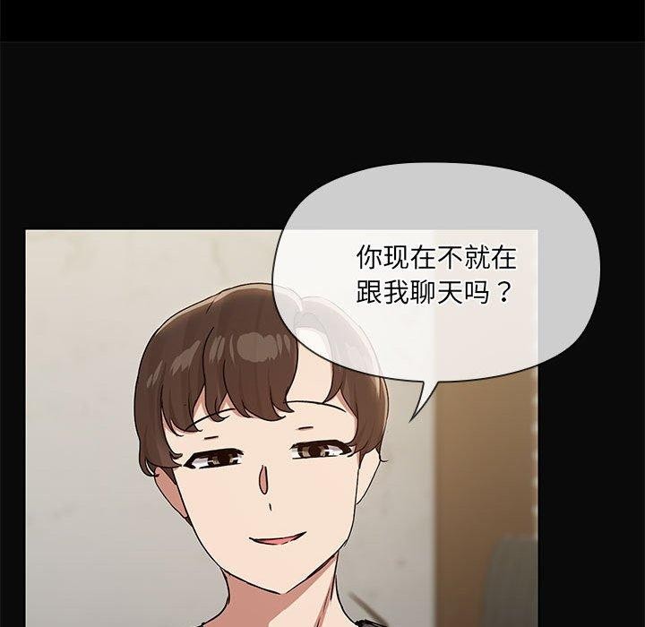 共享男友/出租男友 第30话 108.jpg