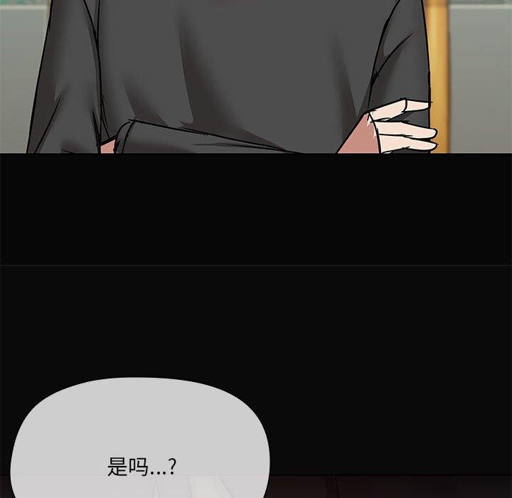 共享男友/出租男友 第30话 54.jpg