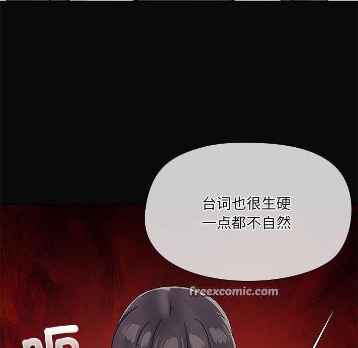 共享男友/出租男友 第30话 60.jpg